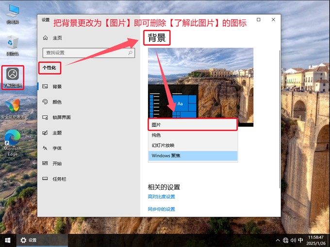 千千纯净 Windows10 22H2 专业版 2025.02