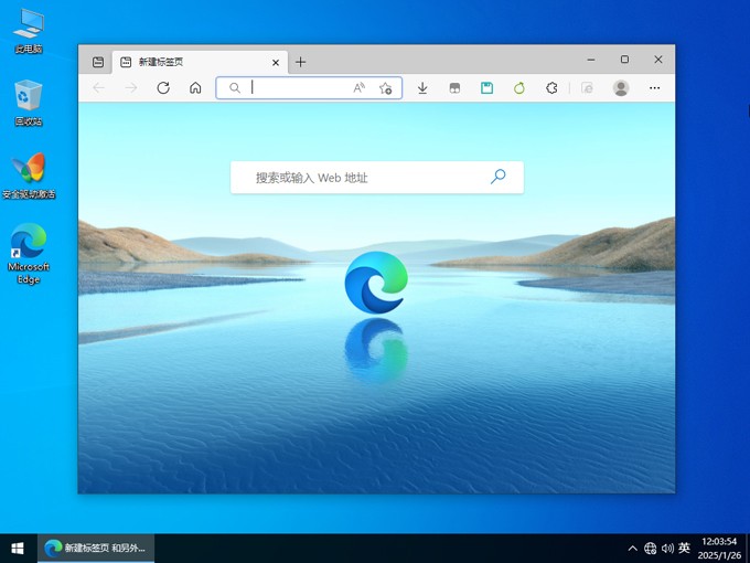 千千纯净 Windows10 22H2 专业版 2025.02