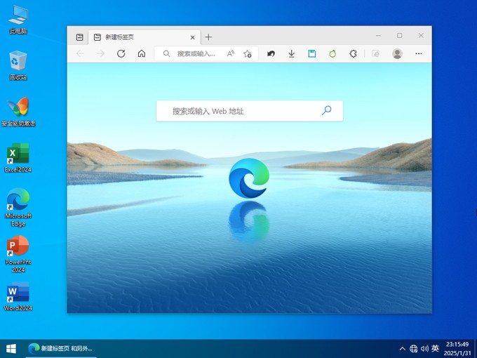 千千纯净 Windows10 22H2 专业版 2025.02-图片1