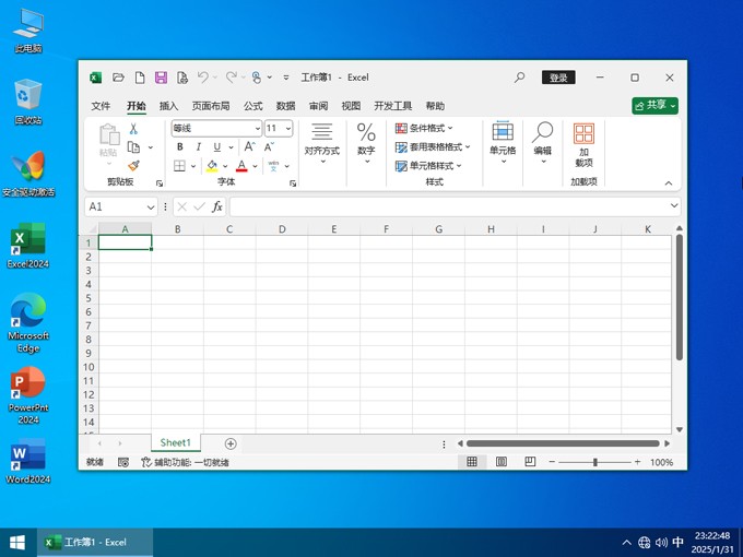 千千纯净 Windows10 22H2 专业版 2025.02-图片1
